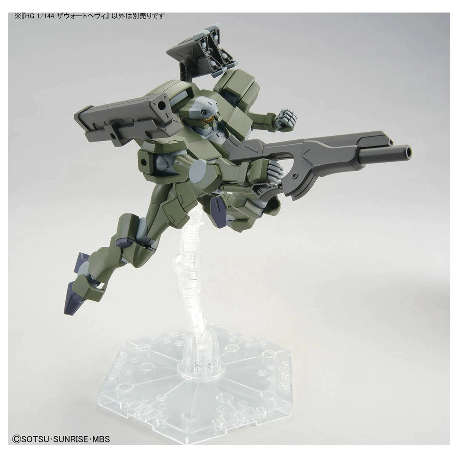Mobile Suit Gundam HG 1/144 Zowort Heavy model kit figure product photo