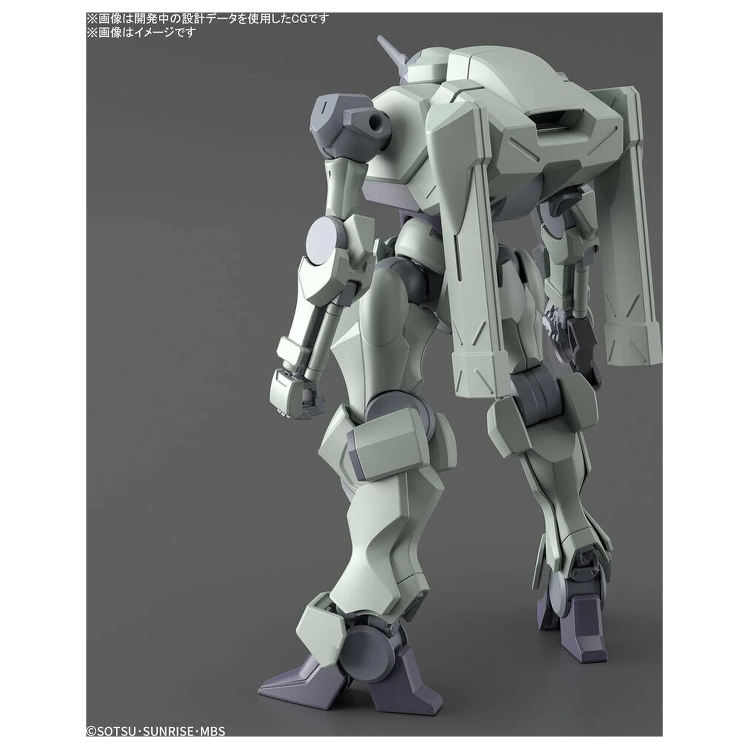 Mobile Suit Gundam HG 1/144 Zowort model kit figure product photo