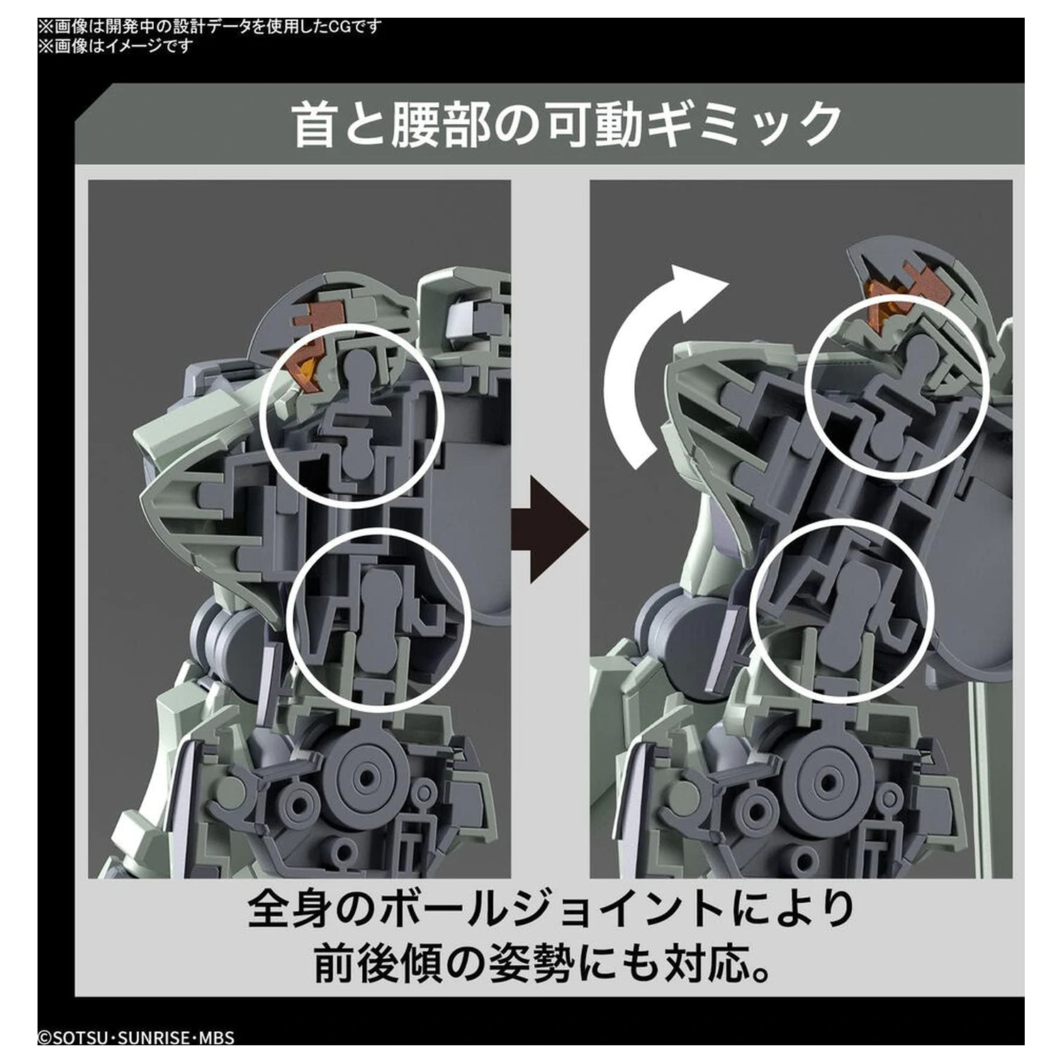 Mobile Suit Gundam HG 1/144 Zowort model kit figure product photo