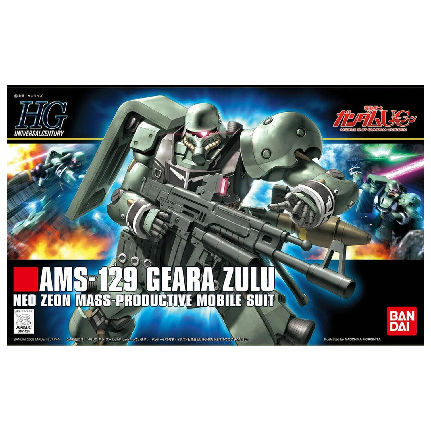 Mobile Suit Gundam HGUC 1/144 AMS-129 Geara Zulo model kit figure product photo