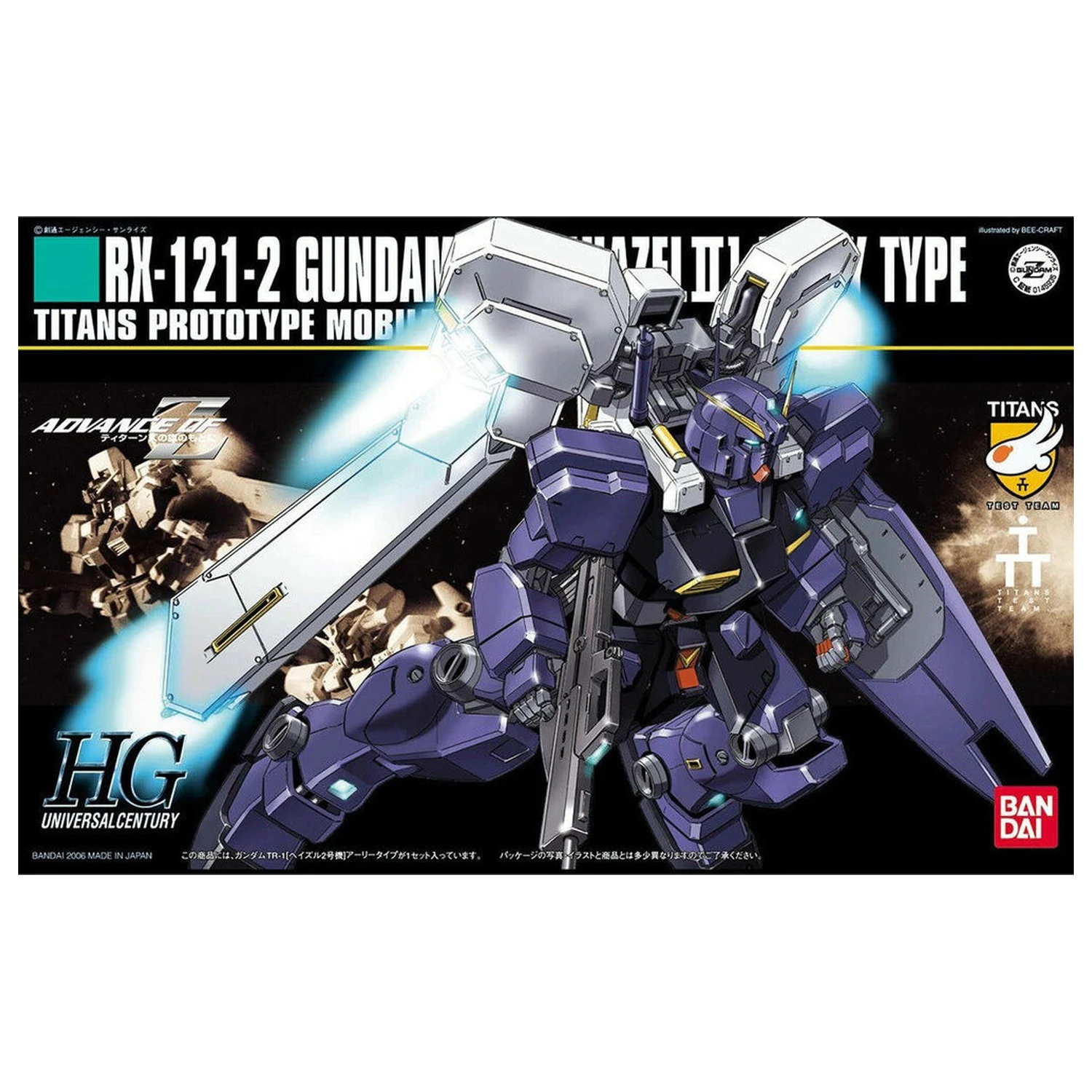Mobile Suit Gundam HGUC 1/144 RX-121-2 Gundam HAzel TR-1 Hazel n2 model kit figure product photo
