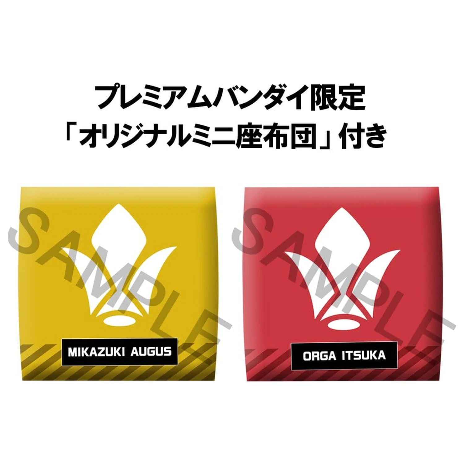 Mobile Suit Gundam Iron-Blooded Orphans Look Up PVC Statues Mikazuki Augus & Orga Itsuka 11 cm (with gift)              product photo