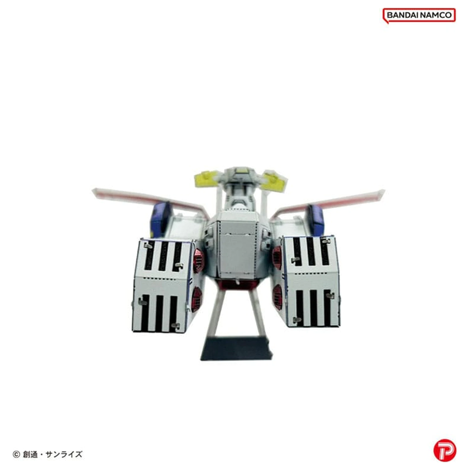 Mobile Suit Gundam Metallic Nano Puzzle Model Kit White Base 6 cm   product photo