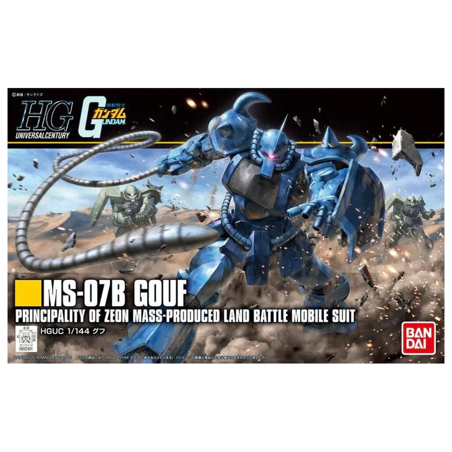 Mobile Suit Gundam MS-07B Gouf Revive Ver. Model kit HGUC 1/144 product photo