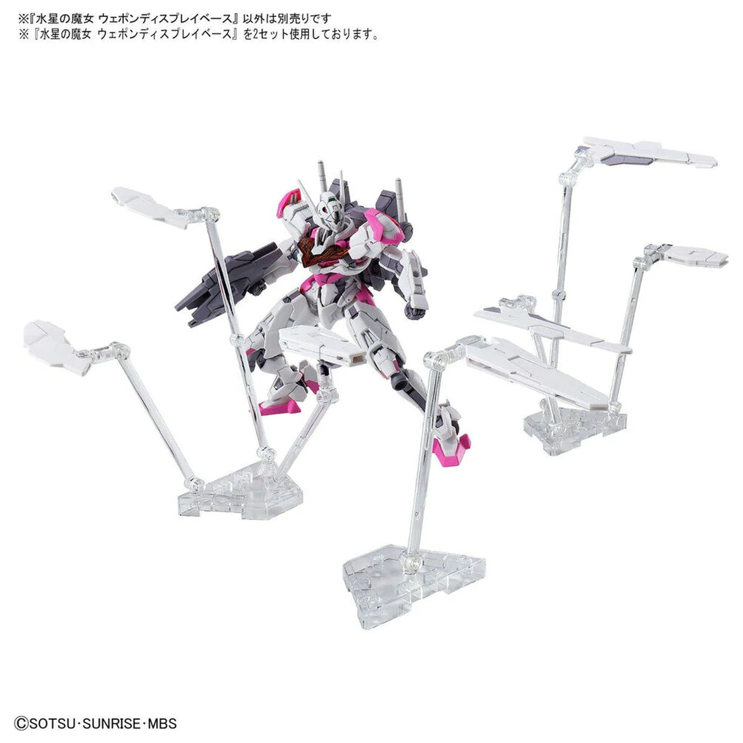 Mobile Suit Gundam MSG Witch Form Mercury Weapon display base product photo