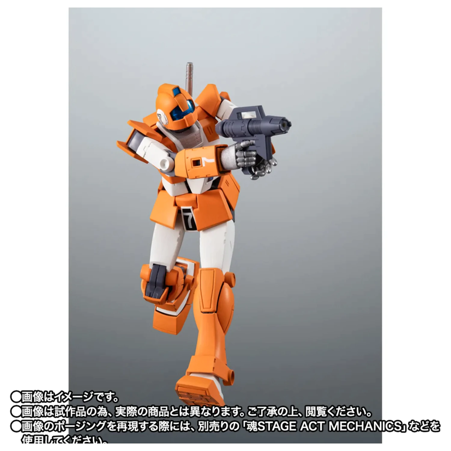 Mobile Suit Gundam MSV Side MS TGM 79 GM Trainer Robot figure 12,5cm product photo