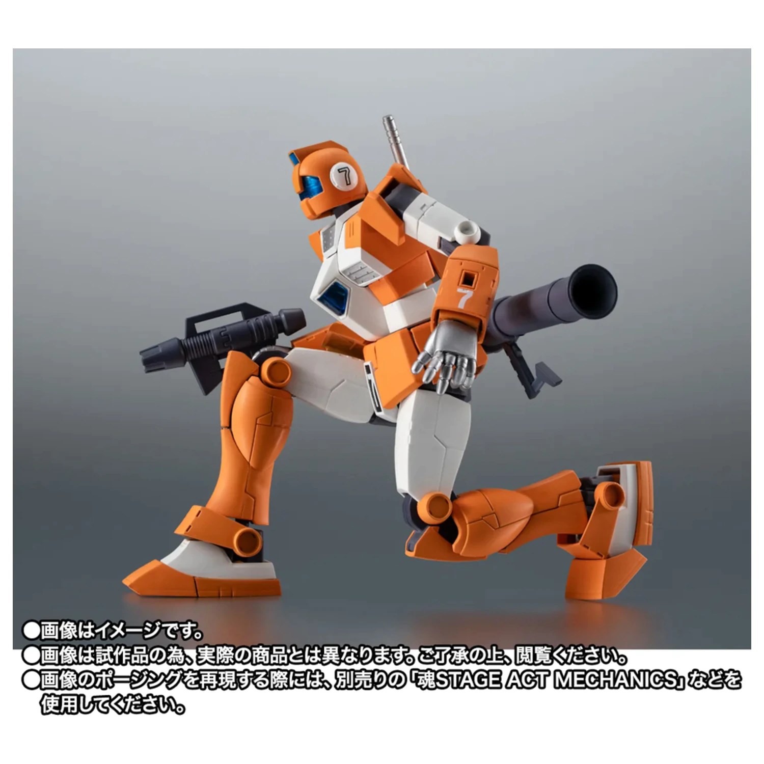 Mobile Suit Gundam MSV Side MS TGM 79 GM Trainer Robot figure 12,5cm product photo