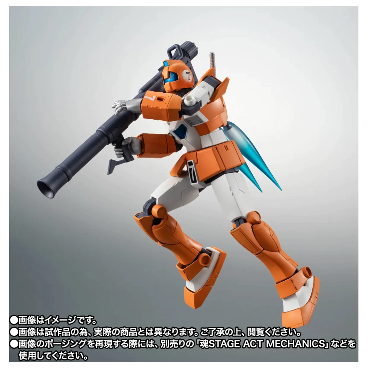 Mobile Suit Gundam MSV Side MS TGM 79 GM Trainer Robot figure 12,5cm product photo