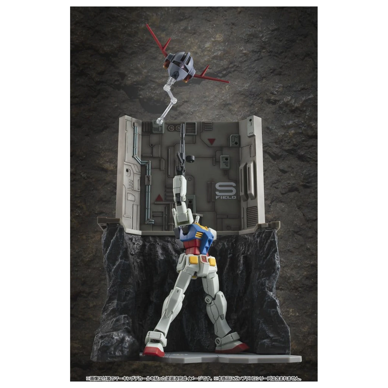 Mobile Suit Gundam Realistic Model Series Diorama G Structure GS03M Last Shooting (material color edition) product photo