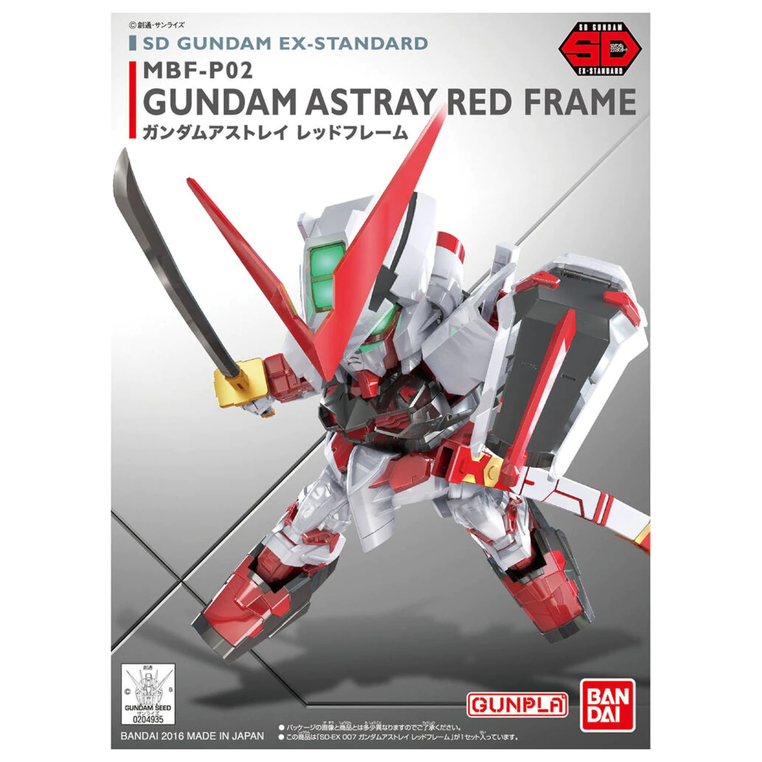 Mobile Suit Gundam Seed Astray - Astray Red Frame model kit product photo