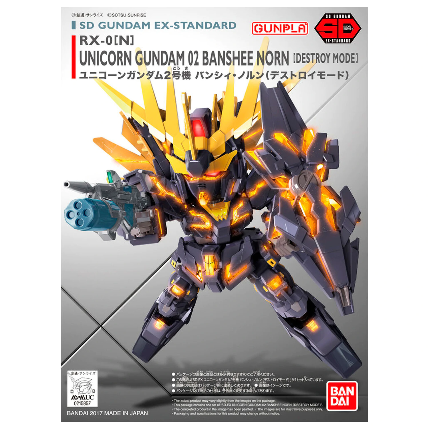 Mobile Suit Gundam Seed Destiny Unicorn Banshee model kit product photo