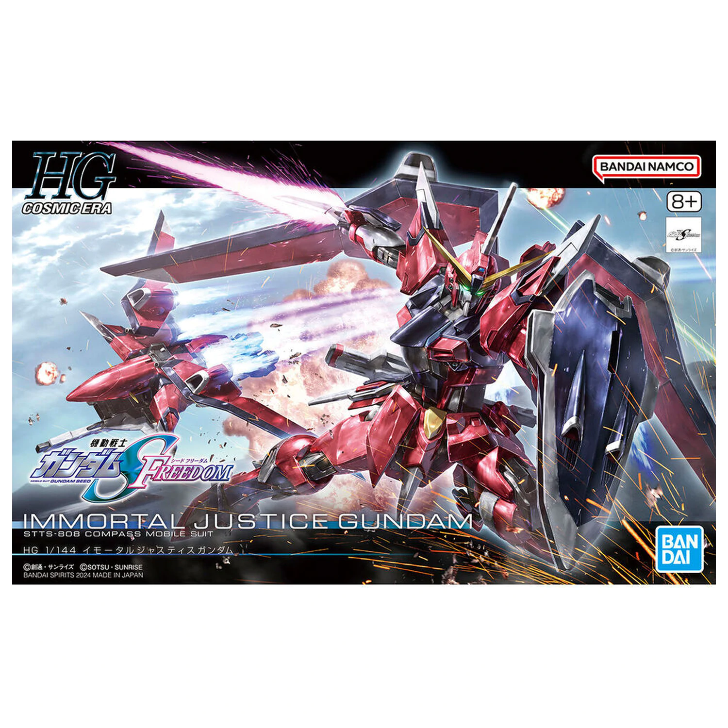 Mobile Suit Gundam Seed Freedom Immortal model kit product photo