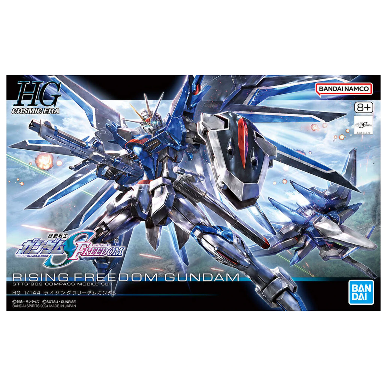 Mobile Suit Gundam Seed Freedom Rising Freedom model kit product photo