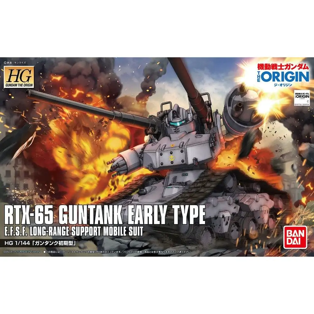 Mobile Suit Gundam: The Origin Guntank Early Type figure product photo
