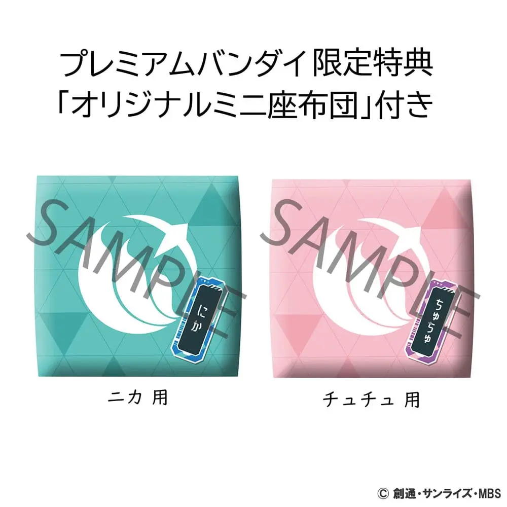 Mobile Suit Gundam: The Witch from Mercury Look Up PVC Statue Chuatury Panlunch &amp; Nika Nanaura 11 cm product photo