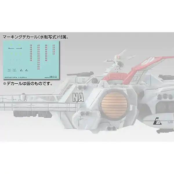 Mobile Suit Gundam Unicorn PVC Figure Nahel Argama Re. 19 cm termékfotó