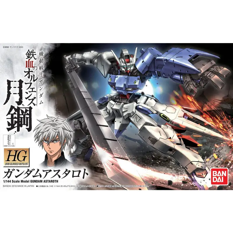Mobile Suit Gundam IRON-BLOODED ORPHANS ASW-G-29 Gundam Astaroth Model Kit figure 13cm product photo