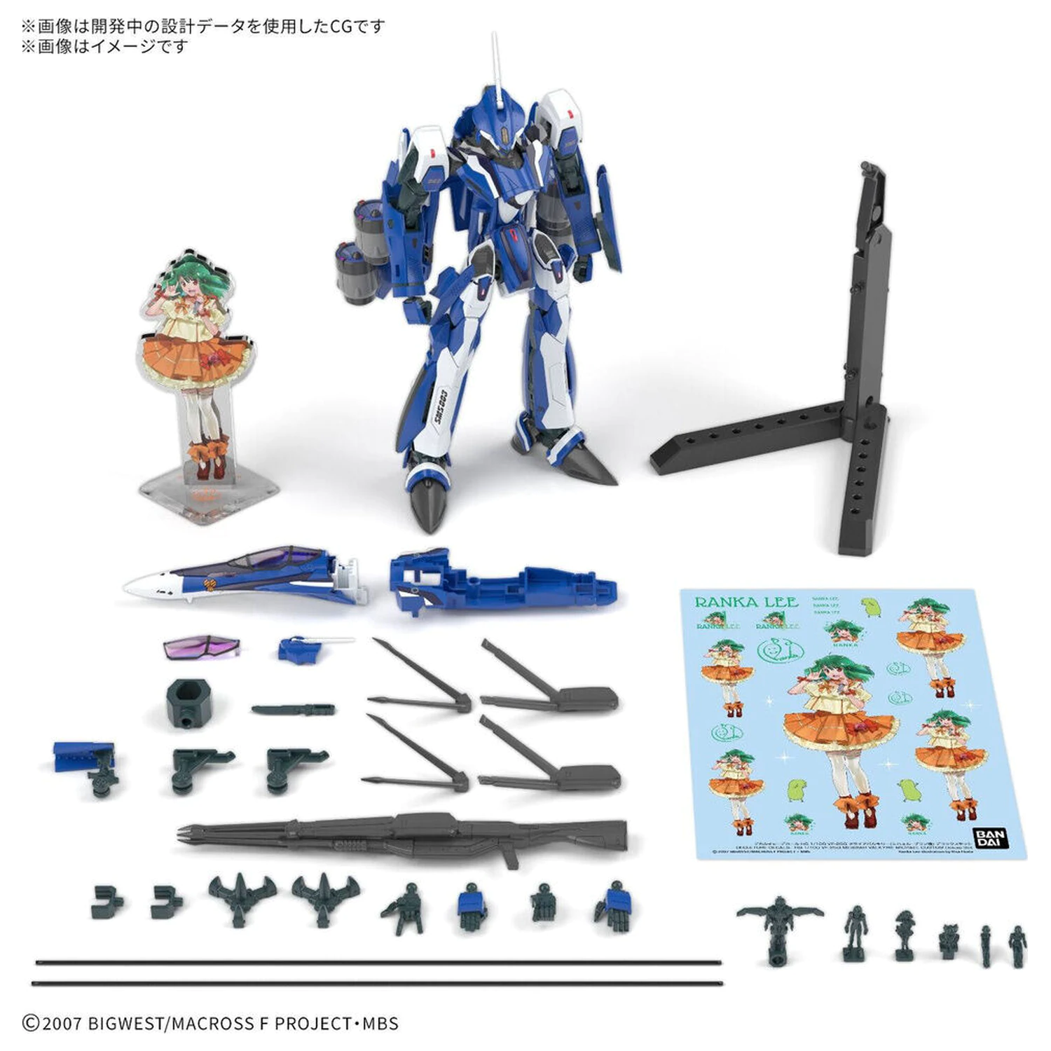 Mobile Suit HG 1/100 VF-25G Messiah Valkyrie Michael custom deluxe model kit figure product photo
