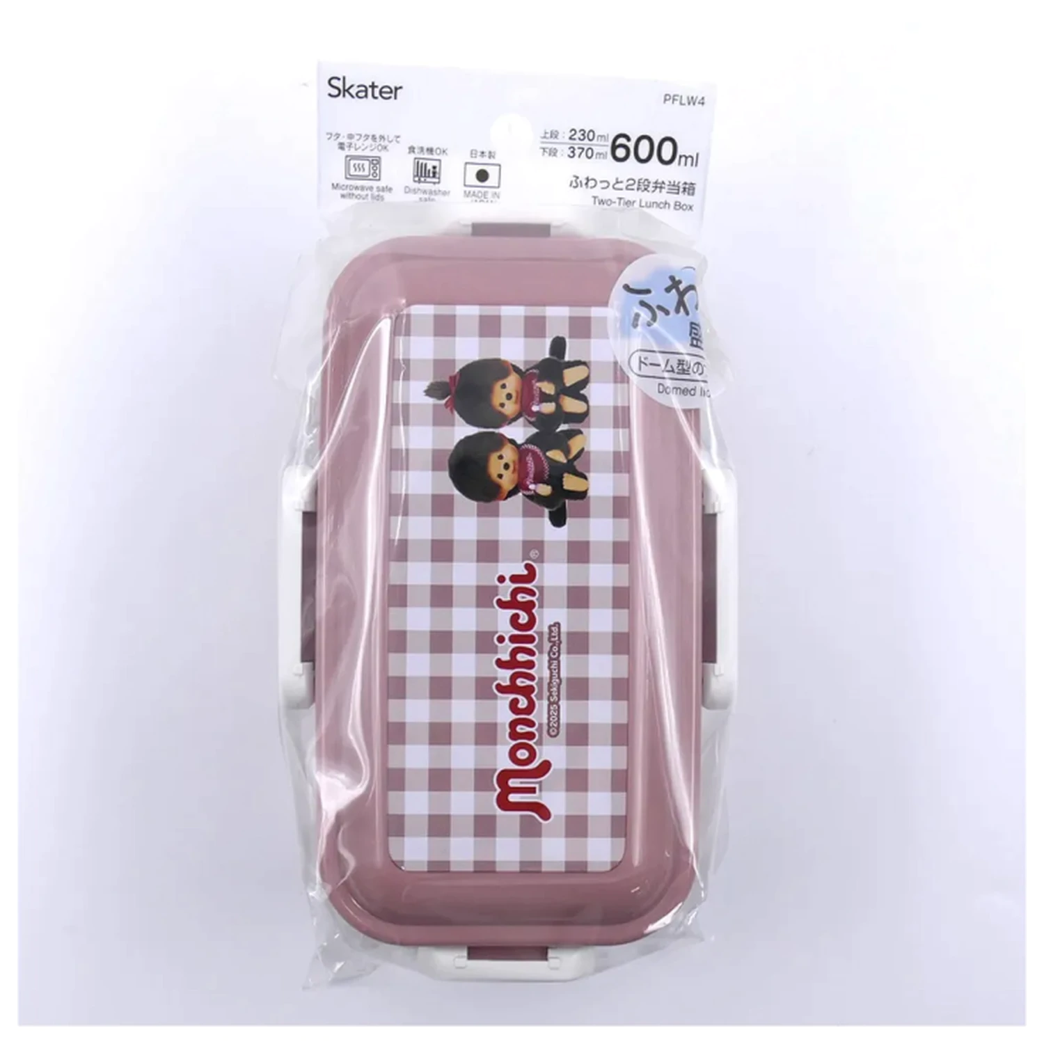 Monchhichi 4 Locks 2 Layers Lunch Box 230ml + 370ml product photo