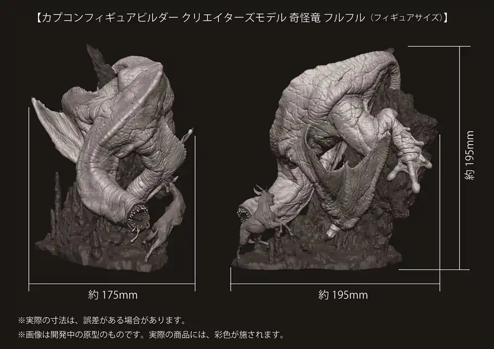 Monster Hunter Figure Builder Creator's Model PVC Statue Khezu 19 cm termékfotó