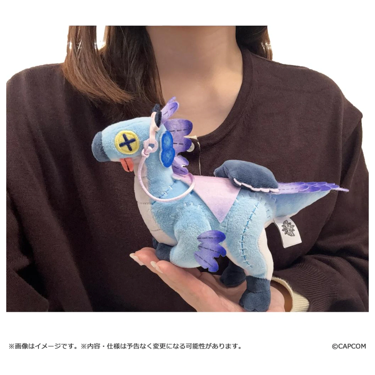 Monster Hunter Wilds Seikret (Living Doll outfit) plush 18.5cm product photo