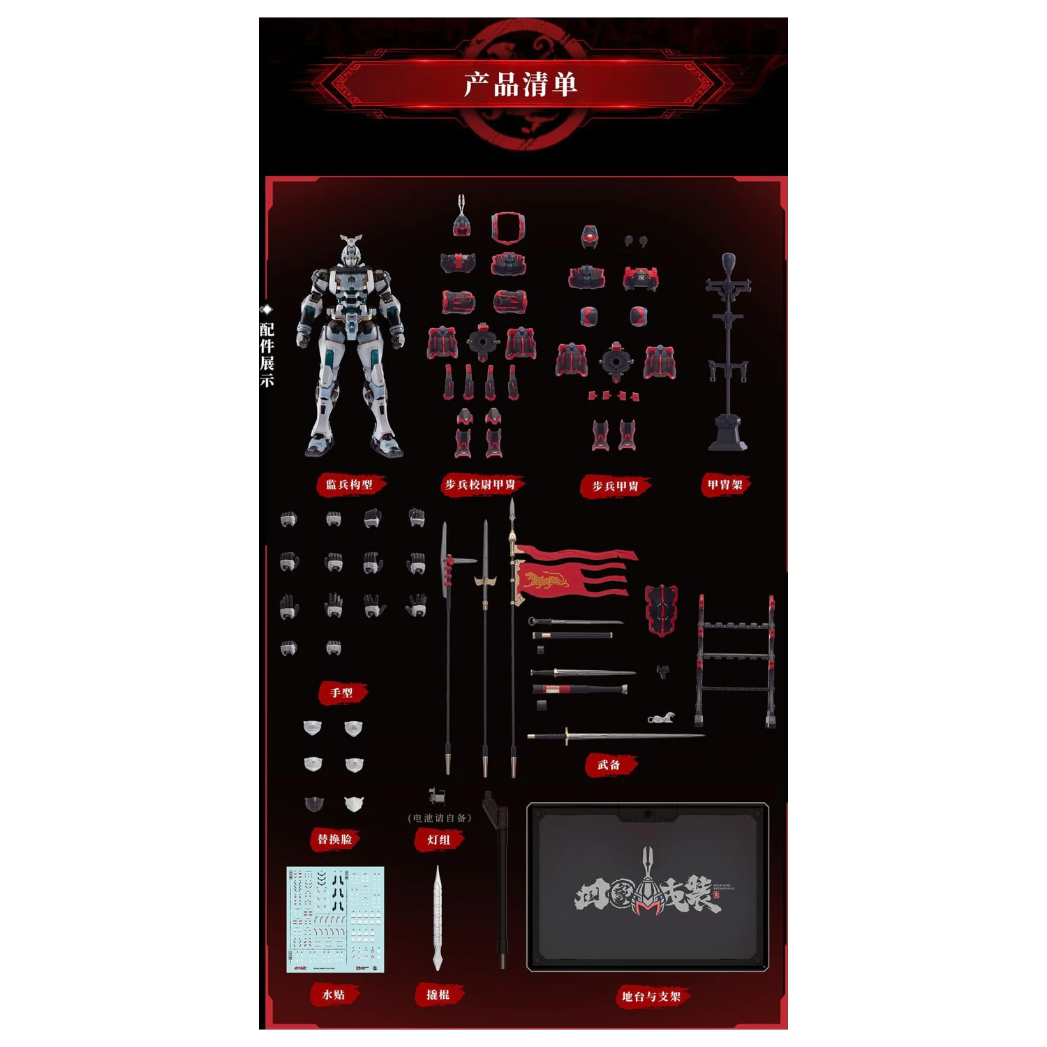 MOSHOWTOYS Great Han - Huben: Kui Xiu Model Kit 23cm product photo