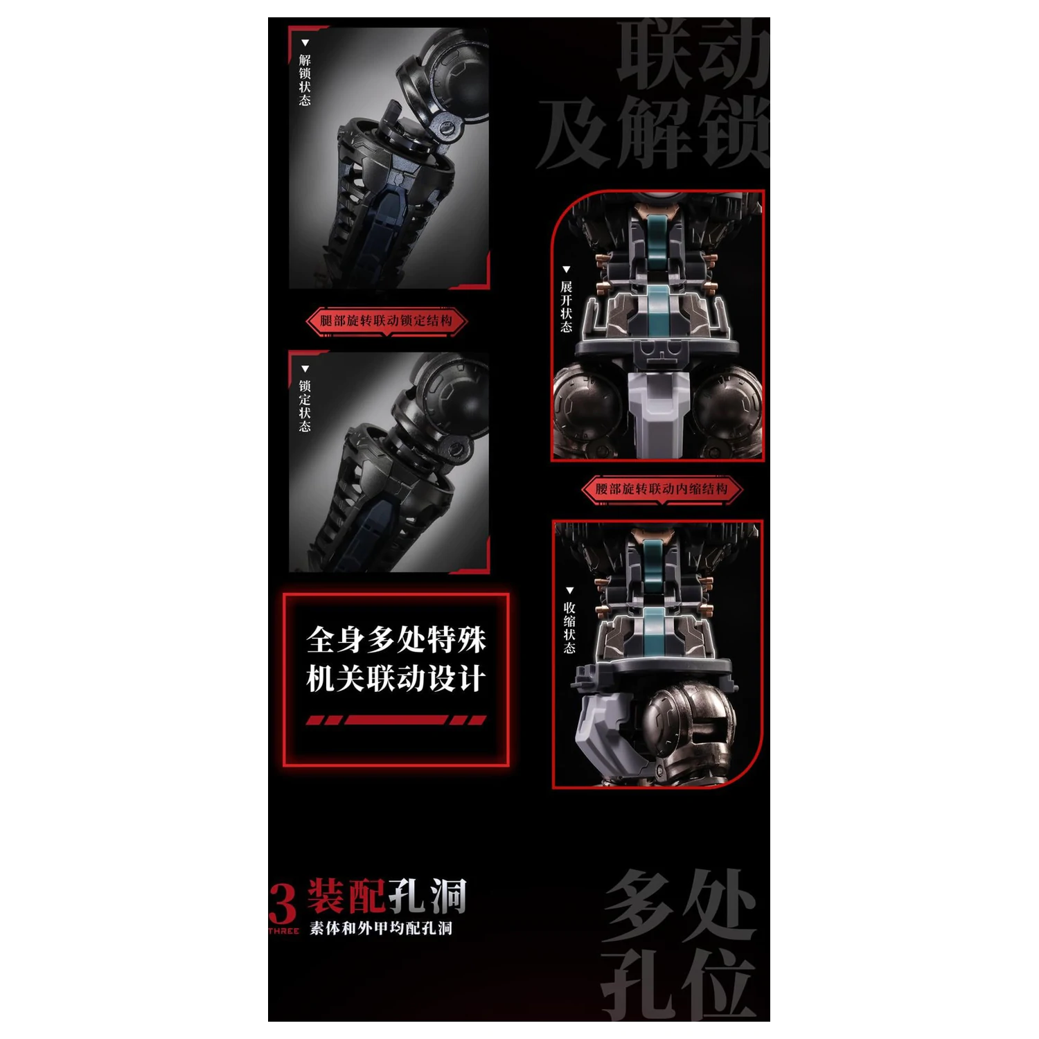 MOSHOWTOYS Great Han - Huben: Kui Xiu Model Kit 23cm product photo