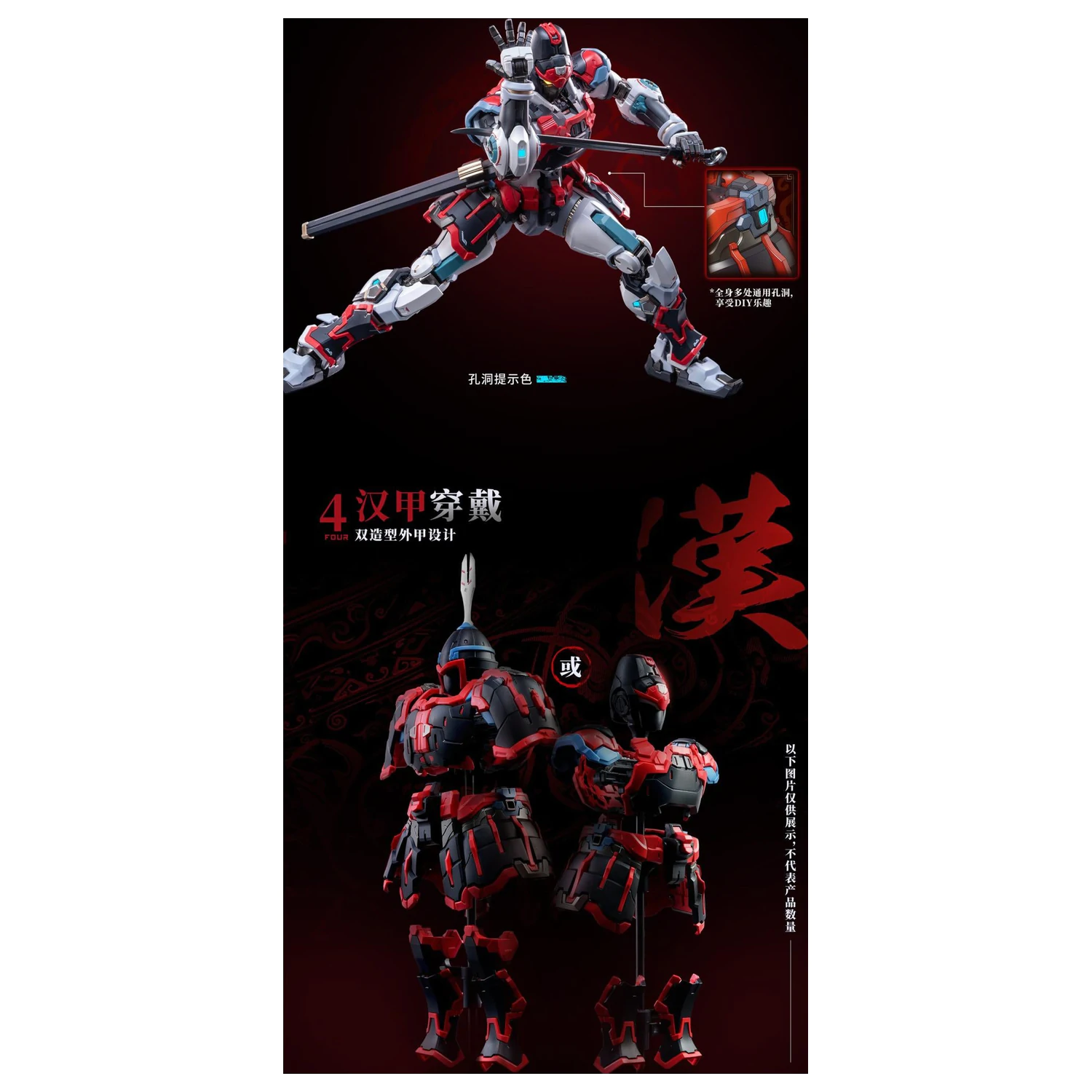 MOSHOWTOYS Great Han - Huben: Kui Xiu Model Kit 23cm product photo