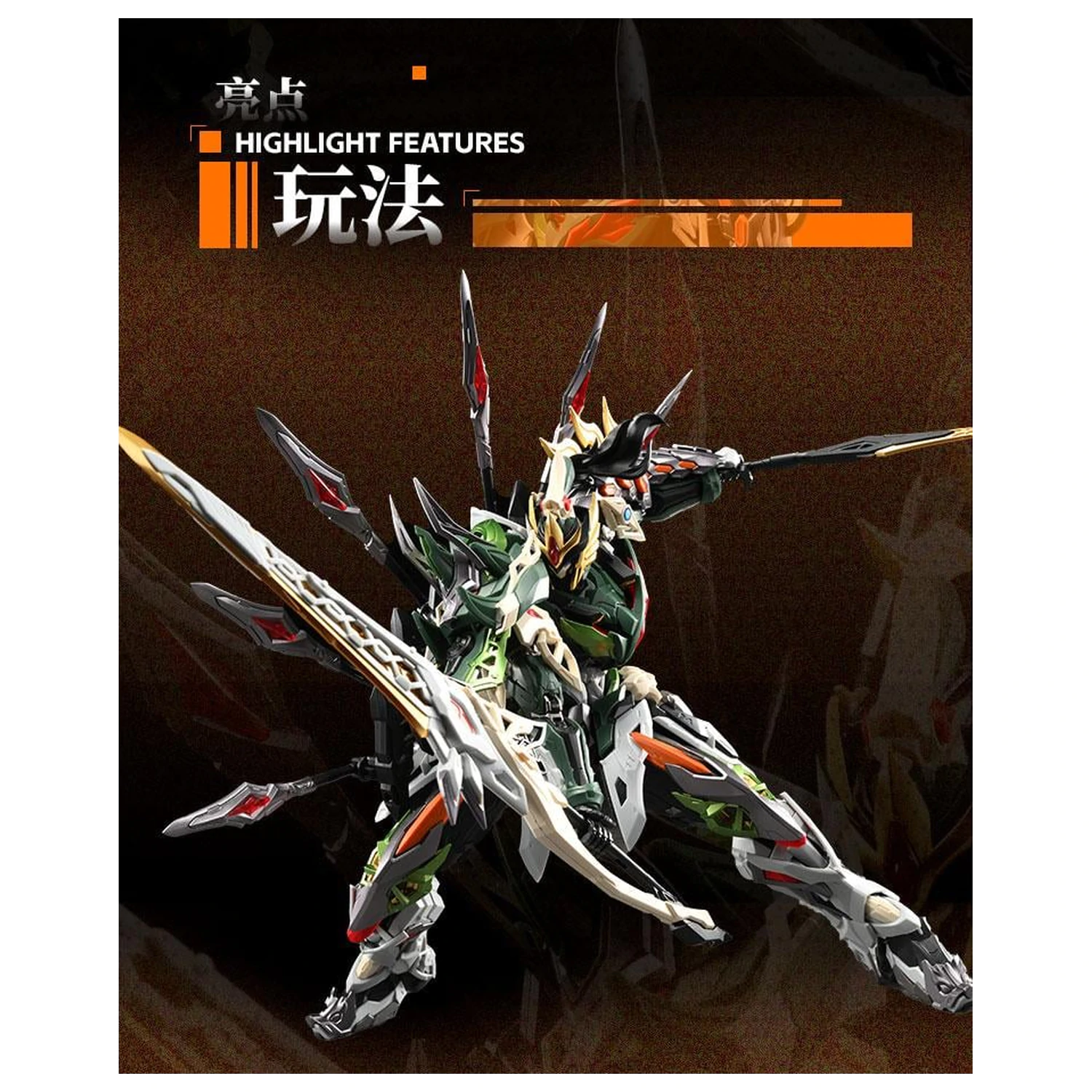 Motor Nuclear MNP-XH17 Ma Chao Model Kit 23.5cm product photo