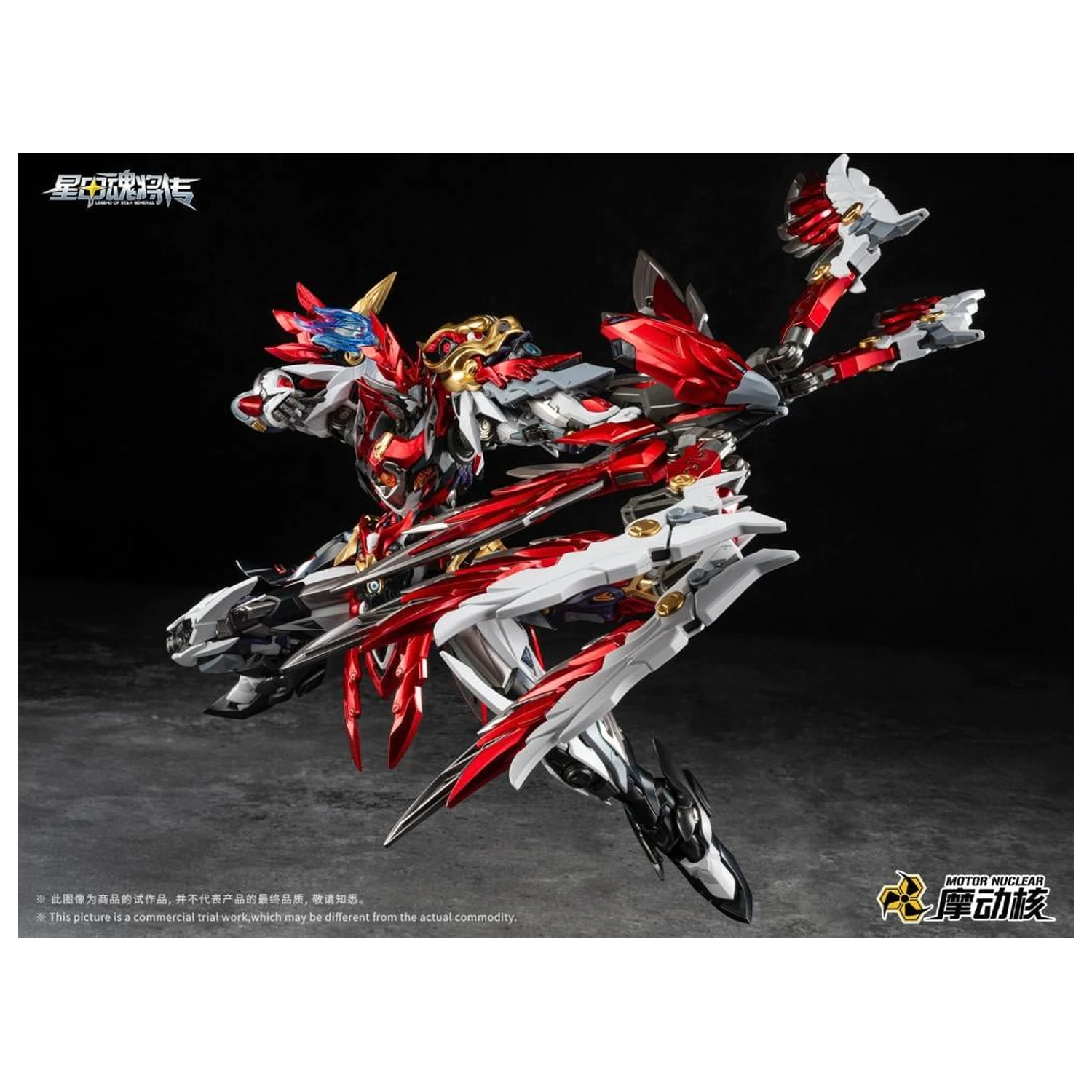 Motor Nuclear MNP-XH19A Yue Fei Model Kit 23 cm product photo