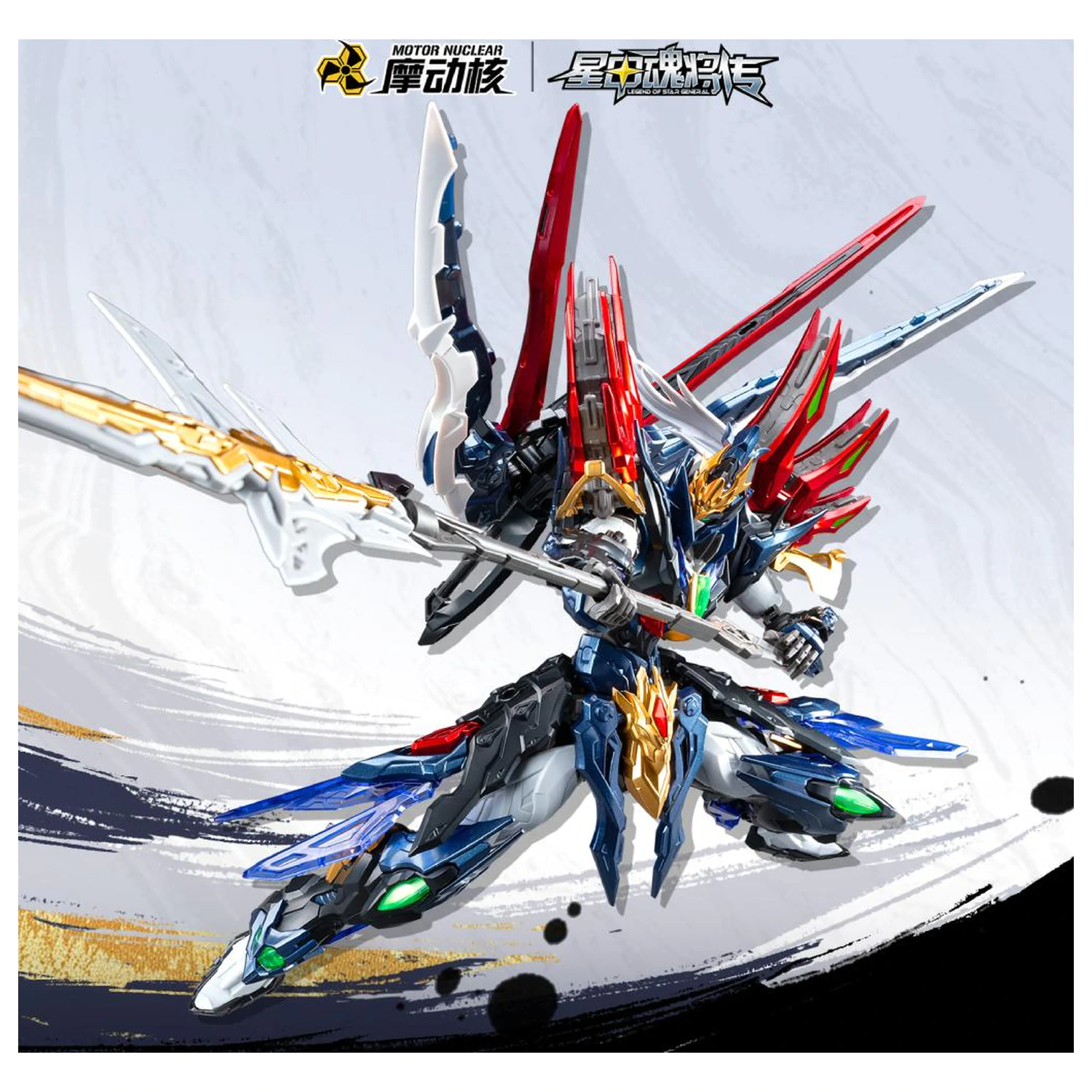 Motor Nuclear SP-XH01 Xing Shuo Class Model Kit 16.5cm product photo