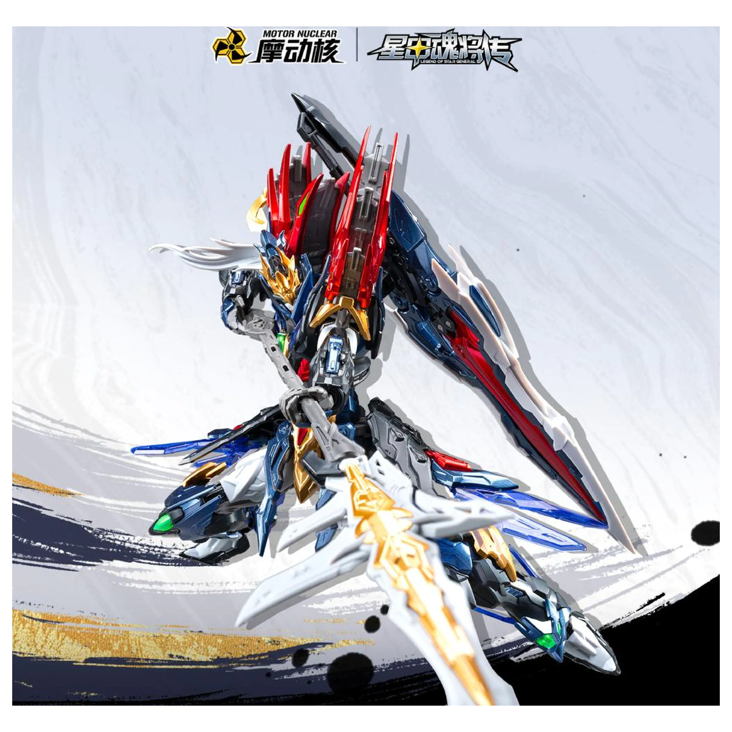 Motor Nuclear SP-XH01 Xing Shuo Class Model Kit 16.5cm product photo