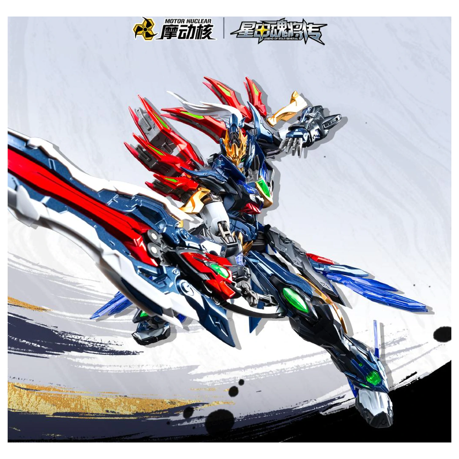 Motor Nuclear SP-XH01 Xing Shuo Class Model Kit 16.5cm product photo
