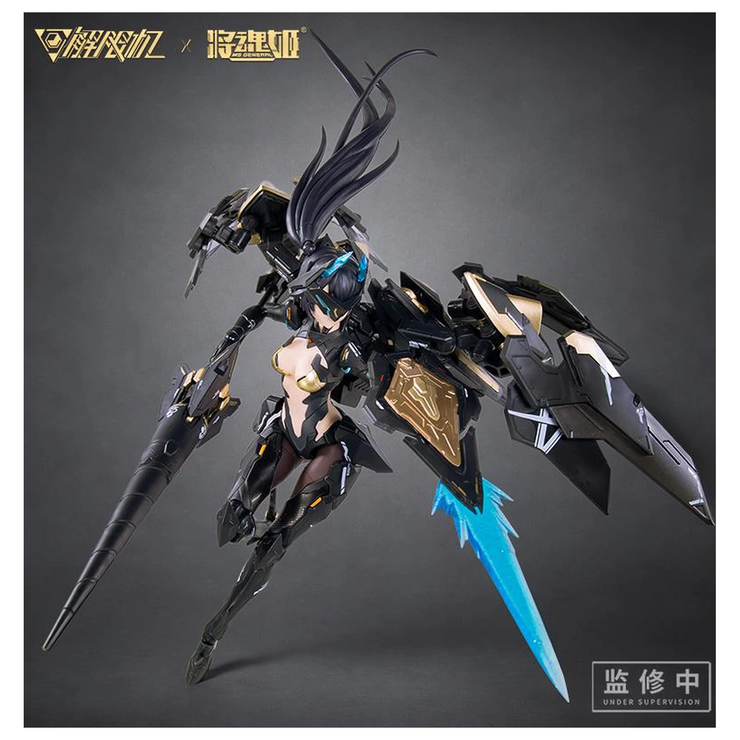 MS General x Mecha Break Panther Model Kit 16.5cm product photo
