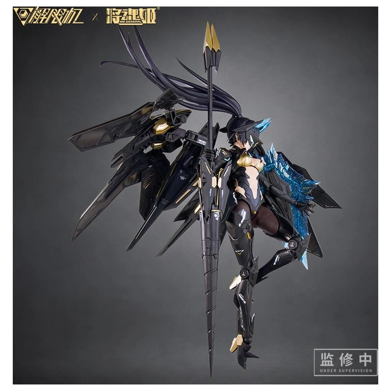 MS General x Mecha Break Panther Model Kit 16.5cm product photo