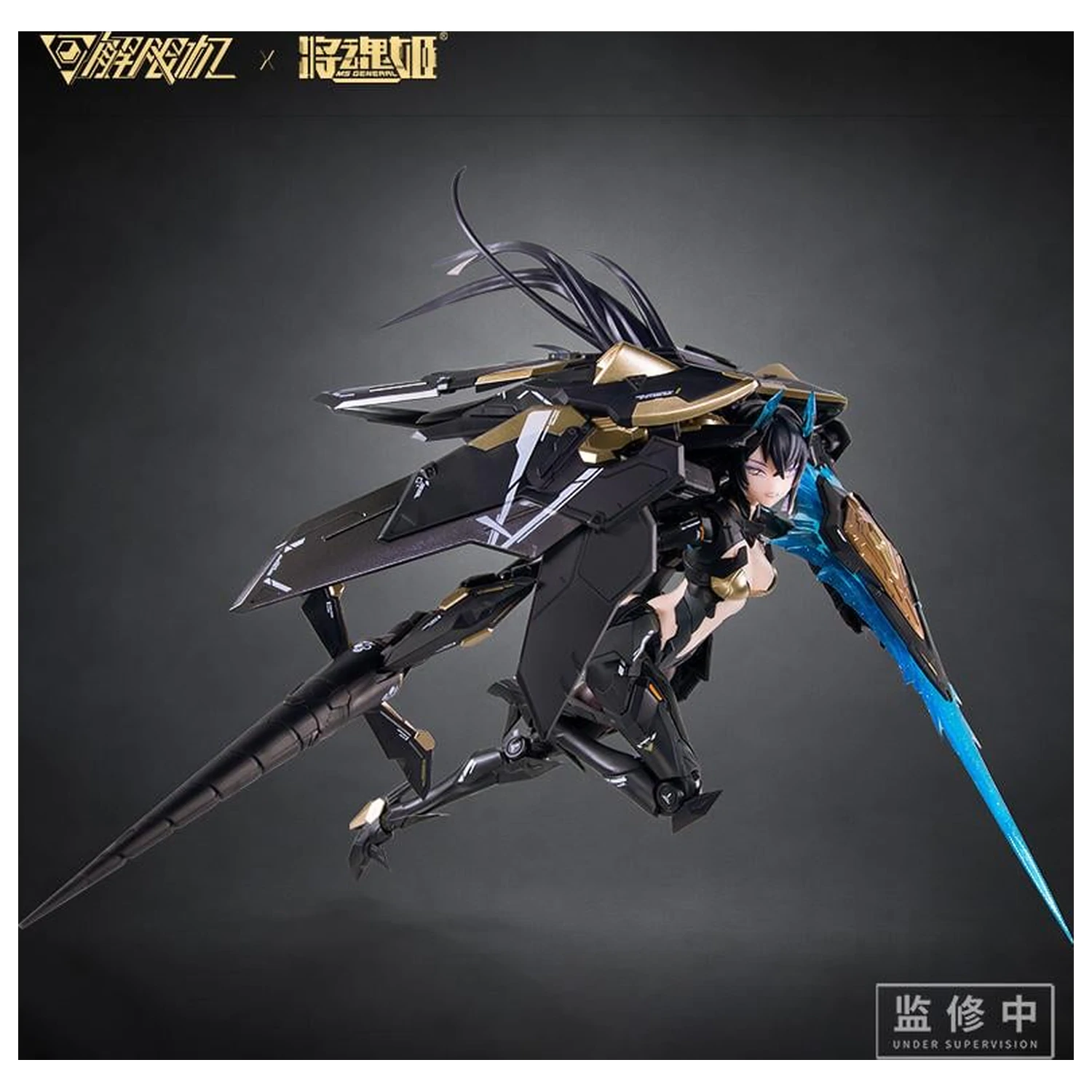 MS General x Mecha Break Panther Model Kit 16.5cm product photo