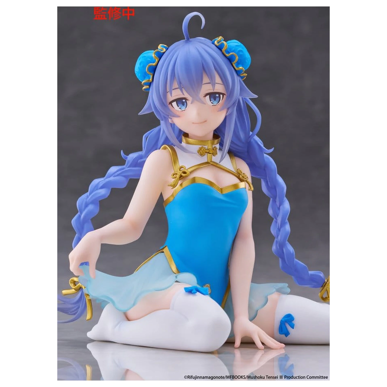 Mushoku Tensei: Jobless Reincarnation PVC Figure Desktop Cute Roxy Migurdia (Chinese Dress Ver.) 13 cm product photo