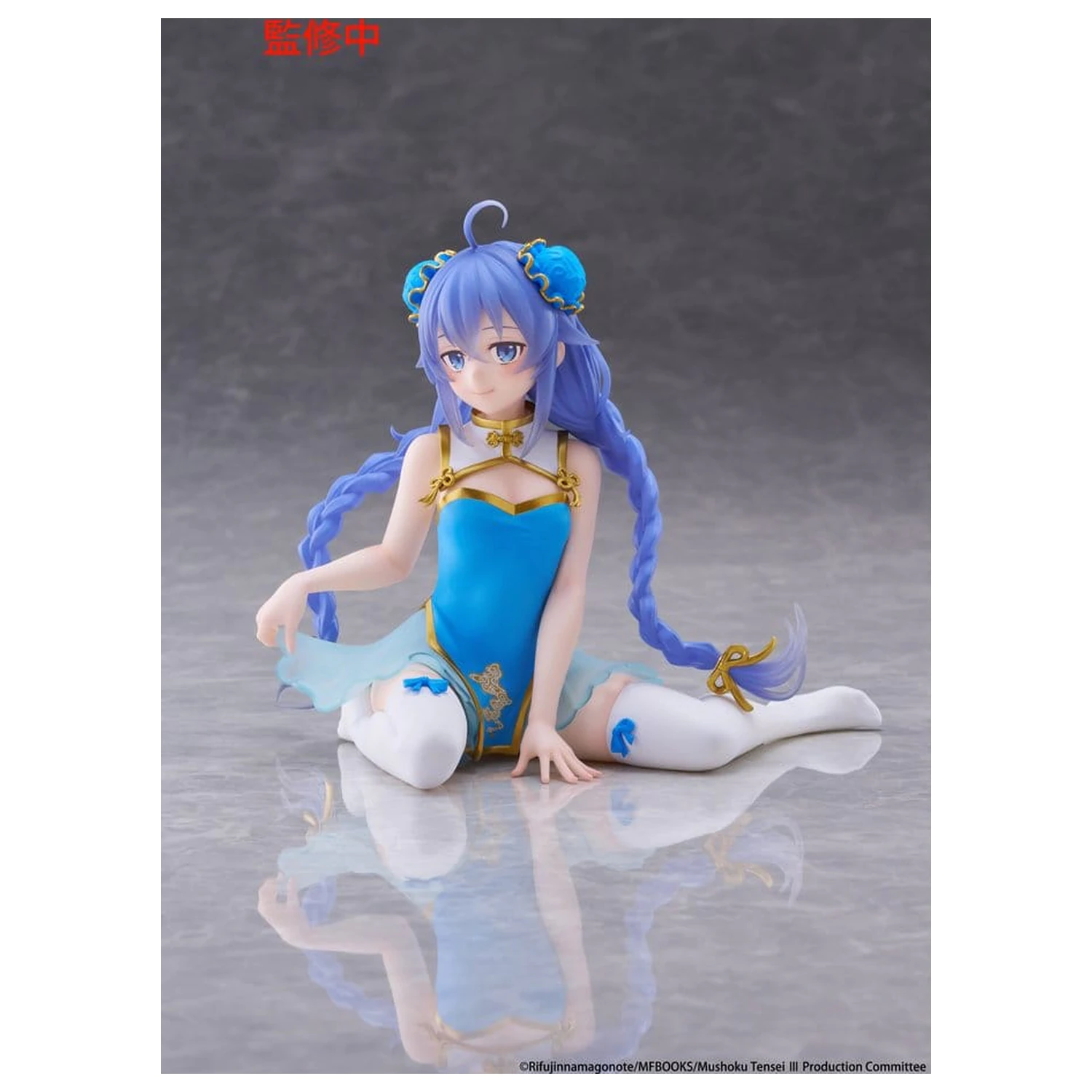 Mushoku Tensei: Jobless Reincarnation PVC Figure Desktop Cute Roxy Migurdia (Chinese Dress Ver.) 13 cm product photo