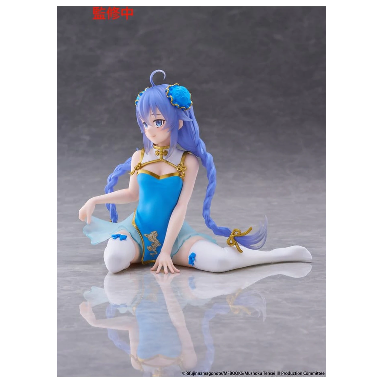 Mushoku Tensei: Jobless Reincarnation PVC Figure Desktop Cute Roxy Migurdia (Chinese Dress Ver.) 13 cm product photo