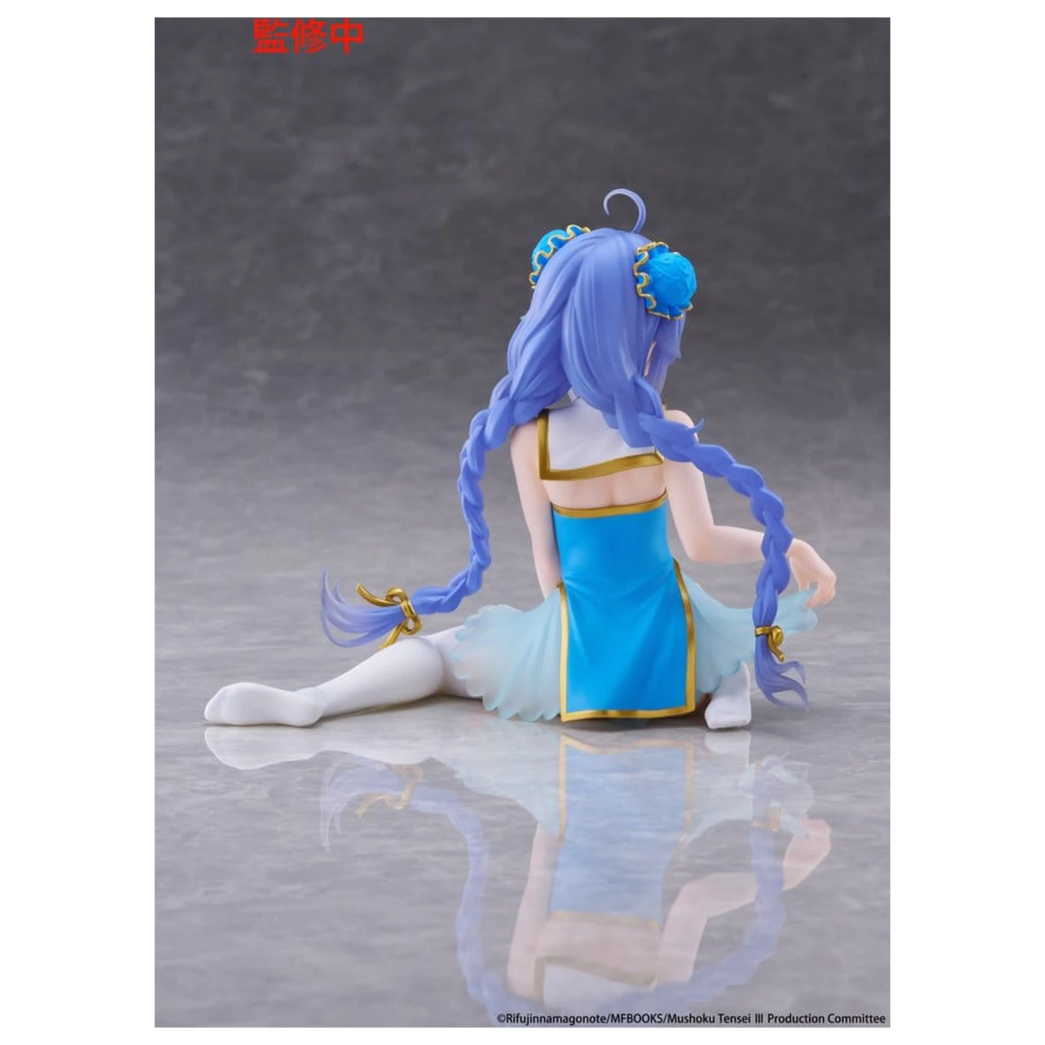 Mushoku Tensei: Jobless Reincarnation PVC Figure Desktop Cute Roxy Migurdia (Chinese Dress Ver.) 13 cm product photo