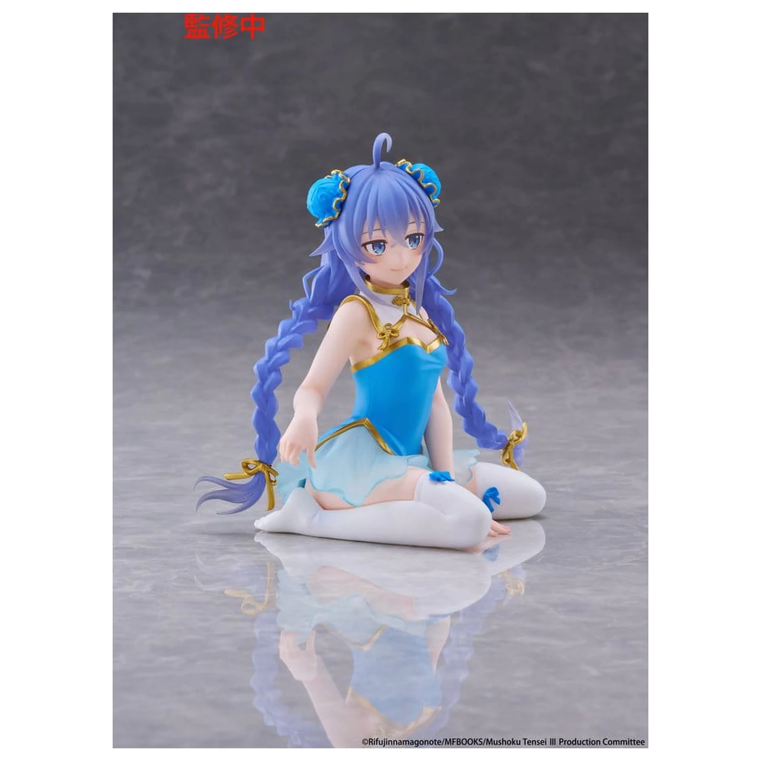 Mushoku Tensei: Jobless Reincarnation PVC Figure Desktop Cute Roxy Migurdia (Chinese Dress Ver.) 13 cm product photo