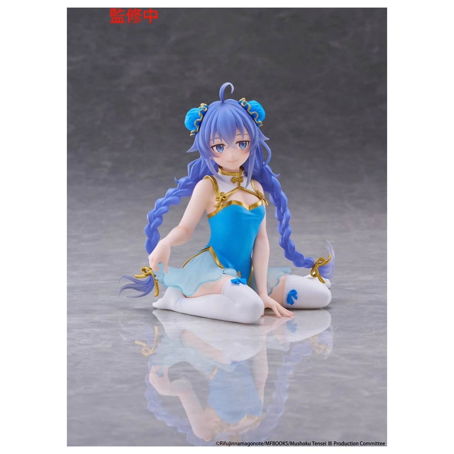 Mushoku Tensei: Jobless Reincarnation PVC Figure Desktop Cute Roxy Migurdia (Chinese Dress Ver.) 13 cm product photo