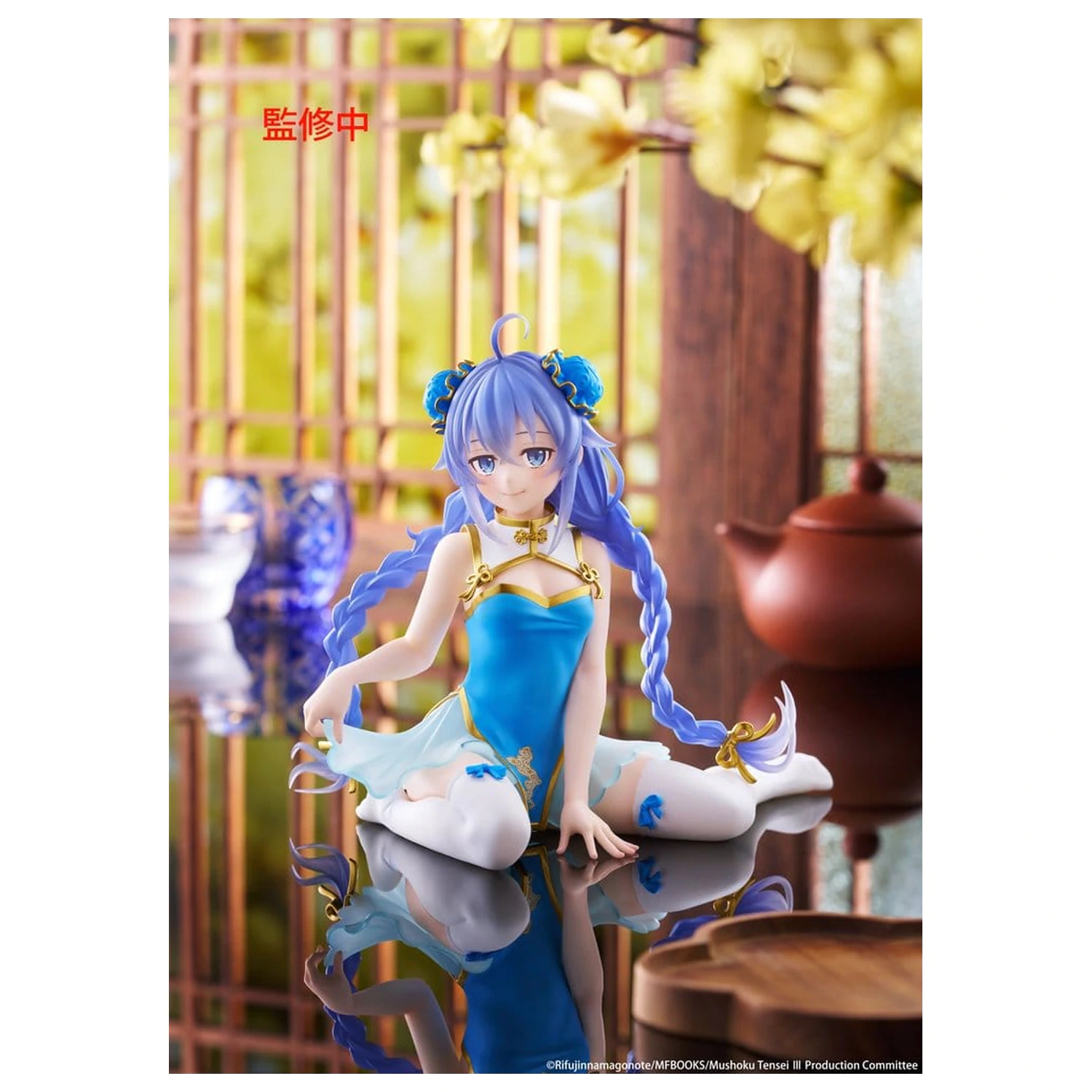 Mushoku Tensei: Jobless Reincarnation PVC Figure Desktop Cute Roxy Migurdia (Chinese Dress Ver.) 13 cm product photo