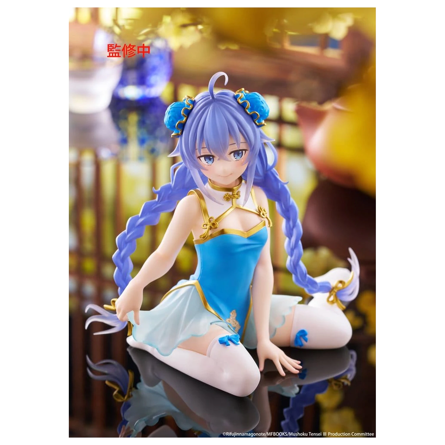 Mushoku Tensei: Jobless Reincarnation PVC Figure Desktop Cute Roxy Migurdia (Chinese Dress Ver.) 13 cm product photo