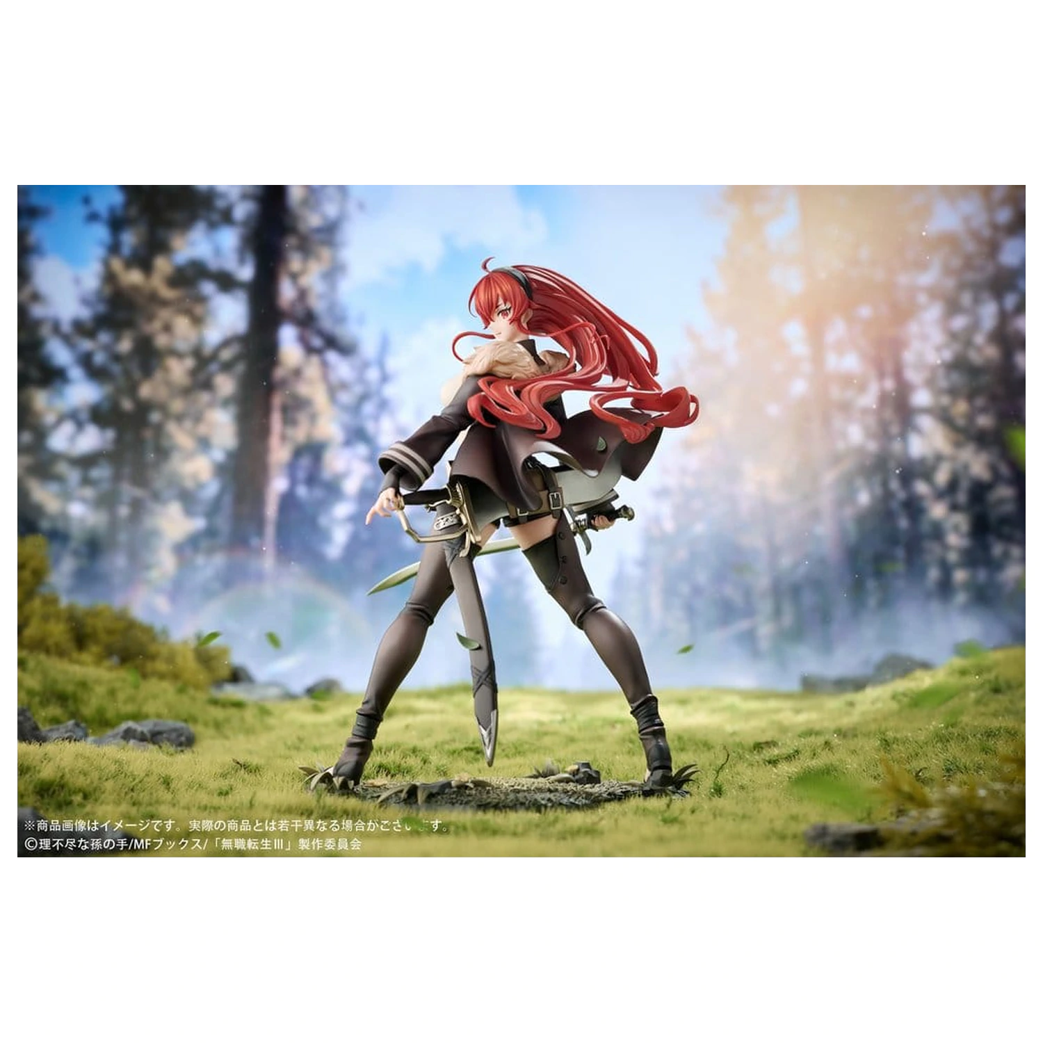 Mushoku Tensei: Jobless Reincarnation III -Isekai Ittara Honki Dasu- PVC Figure 1/7 Eris Boreas Greyrat 25 cm product photo