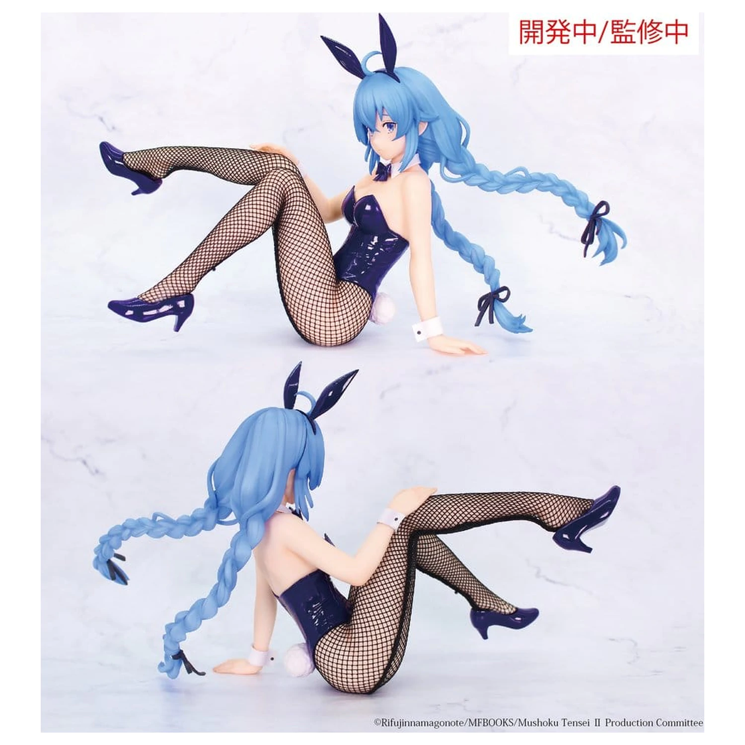 Mushoku Tensei: Jobless Reincarnation Season 2 1/7 PVC Statue Roxy Migurdia Bunny Ver. 14 cm  product photo