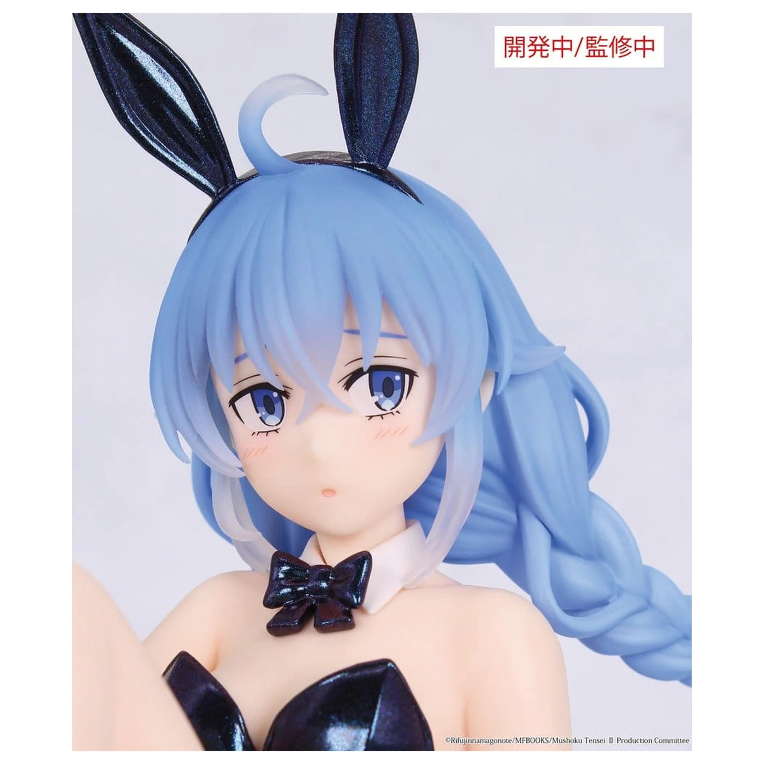 Mushoku Tensei: Jobless Reincarnation Season 2 One-Seventh Carat PVC Figure Roxy Bunny Polarized Color Ver. 14 cm product photo