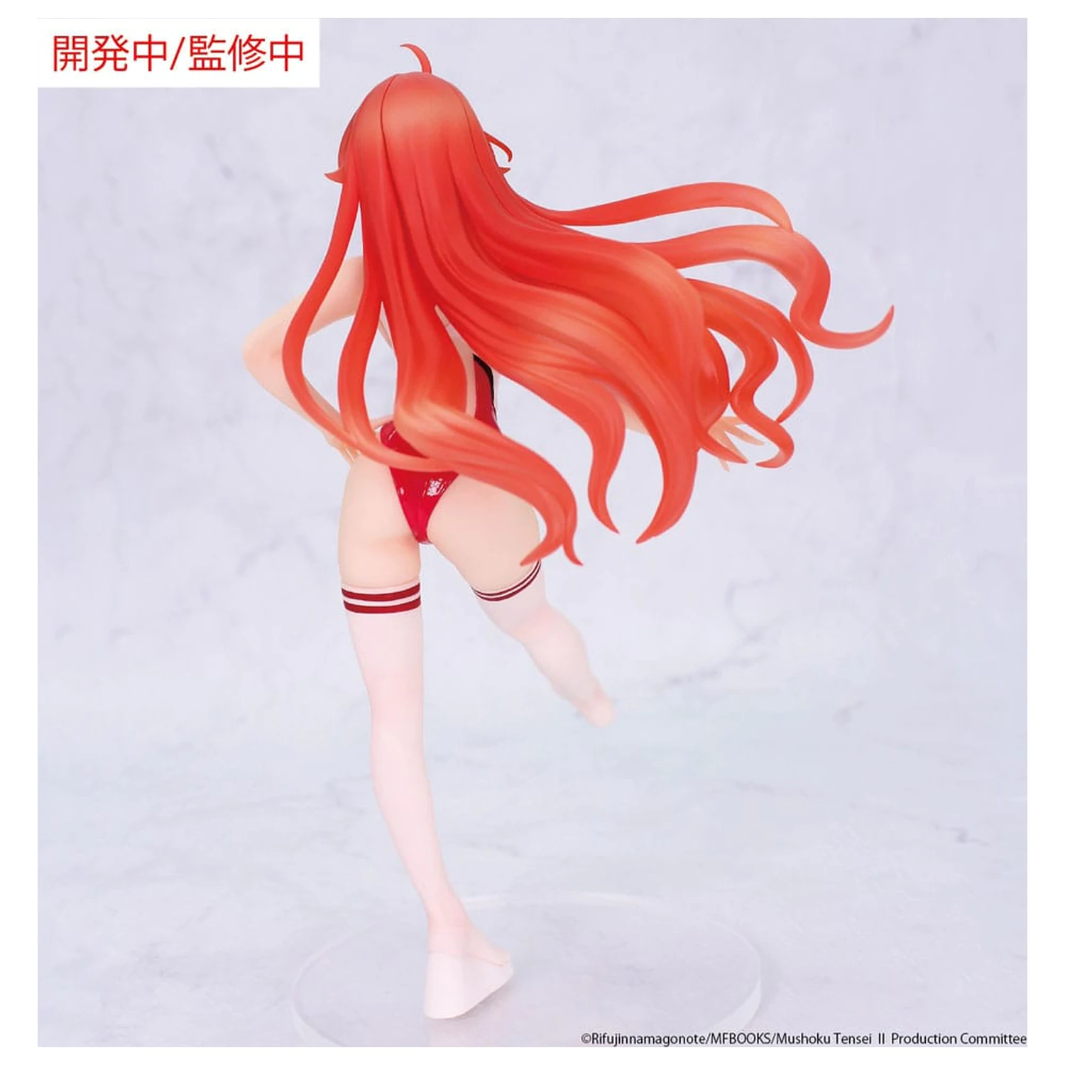 Mushoku Tensei: Jobless Reincarnation Season 2 Vivit PVC Statue Eris Boreas Greyrat Competition Swimwear Ver. 18 cm product photo