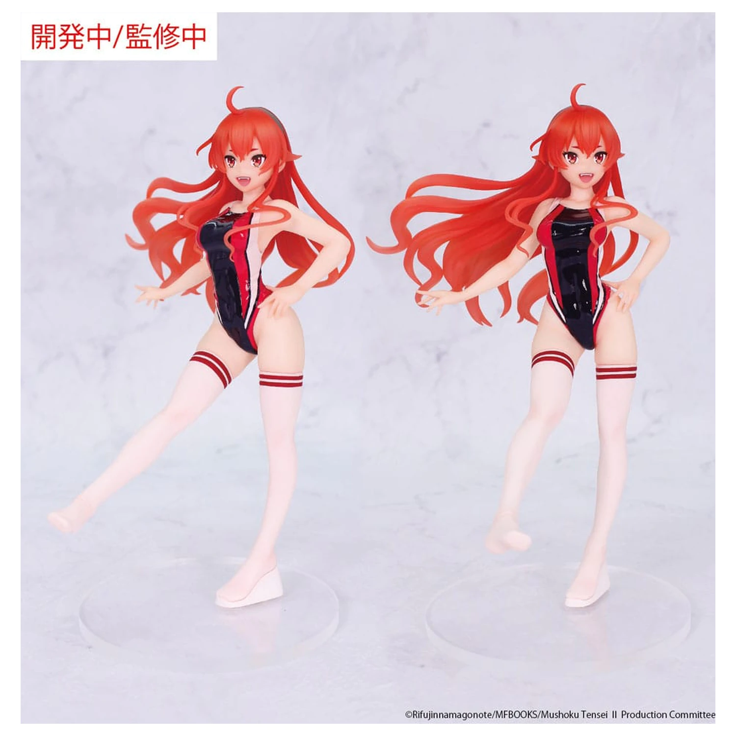 Mushoku Tensei: Jobless Reincarnation Season 2 Vivit PVC Statue Eris Boreas Greyrat Competition Swimwear Ver. 18 cm product photo