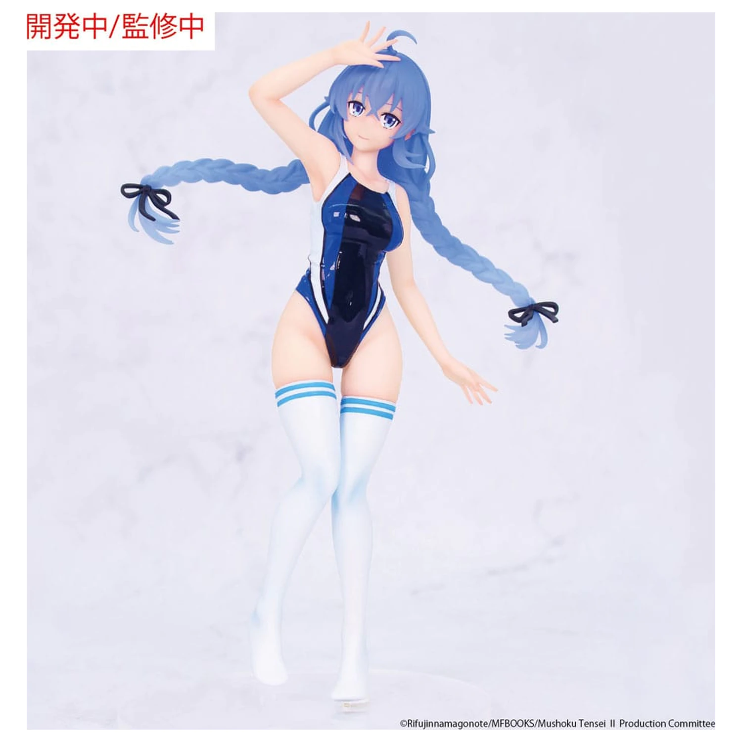 Mushoku Tensei: Jobless Reincarnation Season 2 Vivit PVC Statue Roxy Migurdia Competition Swimwear Ver. 18 cm product photo